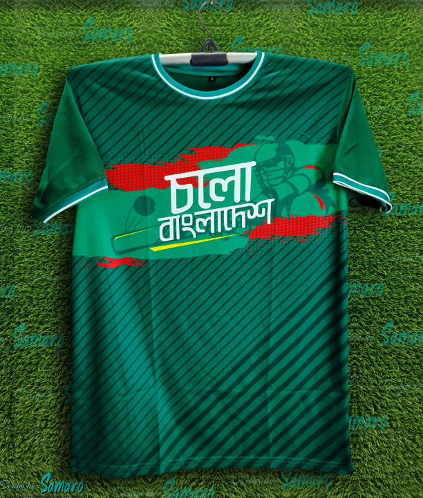 Bangladesh Cricket Jersey for Man - Bangladesh T Shirt For Man - Bangladesh Jersey 2024