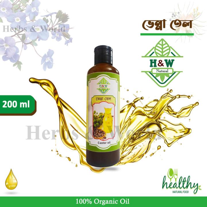 Castor Oil- 200ml (Chemical Free And Organic)