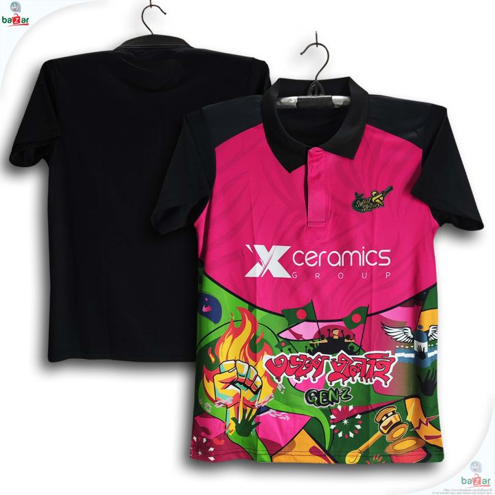 Sylhet%20Strikers%20BPL%20Short%20Sleeve%20Polo%20Cricket%20Jersey%20For%20Man%20-%20BPL%20Half%20Sleeve%20Collar%20Polo%20Jersey%20-%20Sylhet%20Jersey%202026%20-%20Image%204