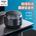 thinkplus K30高端蓝牙音箱迷你小音响高音质户外无线超重低音炮. 