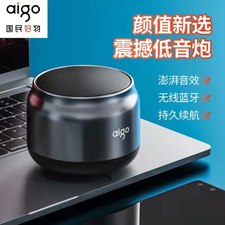 thinkplus%20K30%E9%AB%98%E7%AB%AF%E8%93%9D%E7%89%99%E9%9F%B3%E7%AE%B1%E8%BF%B7%E4%BD%A0%E5%B0%8F%E9%9F%B3%E5%93%8D%E9%AB%98%E9%9F%B3%E8%B4%A8%E6%88%B7%E5%A4%96%E6%97%A0%E7%BA%BF%E8%B6%85%E9%87%8D%E4%BD%8E%E9%9F%B3%E7%82%AE%20-%20Image%207