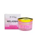 International Thailand product skin care P-Vita Melasma cream used for male/female - 10 gm. 