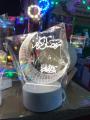 For Arus 3D Light Allah Written Night Lamp Led Night Lamp Beutifull Light. 