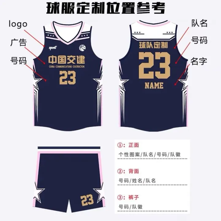 Ameran%20style%20jersey%20set,%20male%20student%20competition%20sports%20est,%20children's%20training%20group%20purchase%20IY%20team%20form%20-%20Image%205