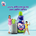 Surf Excel Matic Liquid Detergent Top Load 500ml. 