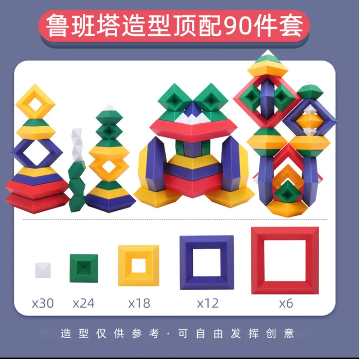 Variety%20Gold%20Tower,%20Building%20Blocks,%20Educational%20Assembling%20Large%20Particles,%20Children's%20Stacking,%20Early%20Education,%20Intellectual%20Toys,%20Boys,%203%20to%206%20years%20old%20-%20Image%207