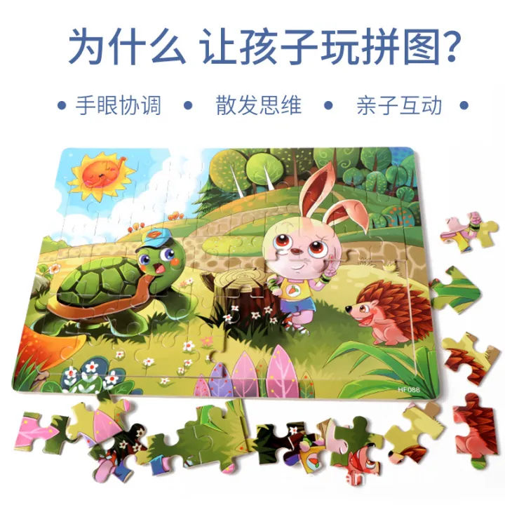 30%20pieces%20of%20wooden%20children's%20puzzle%20animation%20cartoon%20flat%20puzzle%20puzzle%20puzzle%20preschool%20early%20education%20educational%20toys%20manufacturers%20wholesale%20-%20Image%203