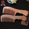 Curly massage daily necessities, wide toothed comb, children's household long hair handle, green sandalwood comb.