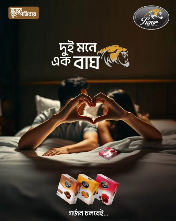 Tiger%20Condom%20-%20Ultra%20Thin%20Condoms%20Rose%20Flavour%20-%20Full%20Box%20-%203x12=36pcs%20-%20Image%206