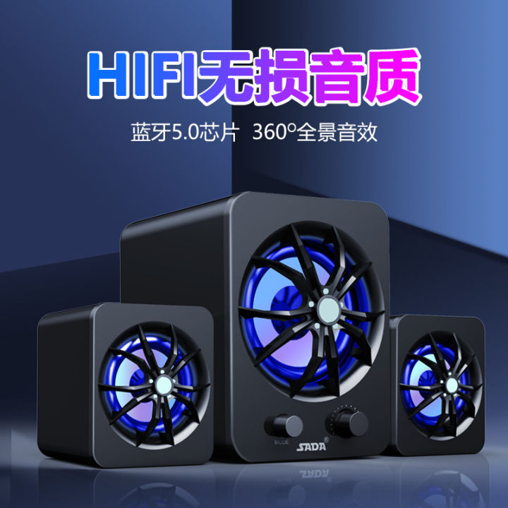 SADA%20D-207%20Computer%20Audio,%20Desktop,%20Mobile%20Phone,%20Laptop,%20Small%20Speaker,%20Mini%20USB,%20Active%20Subwoofer%20-%20Image%204