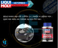 LIQUI MOLY, MOTORBIKES, 4T ADDITIVE SHOOTER, FUEL SYSTEM CLEANER. 80ML. 