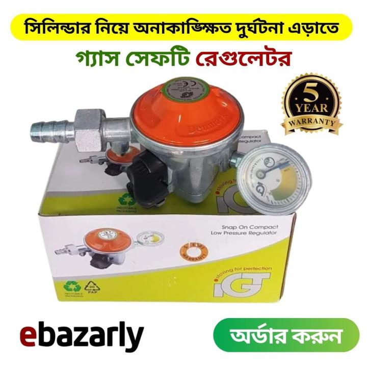 LPG Gas Safety Device cum Meter Regulator 100% safe