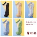 Beautiful Thin Breathable Crystal Silk Flower Fashion Transparent Sock For Girls 5 Pair.