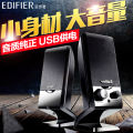 Edifier R10U Desktop Computer Mini Small Speaker USB Laptop Audio Subwoofer. 