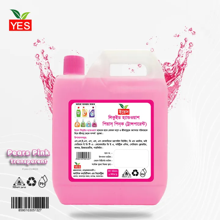 Yes%20Hand%20Wash%20Liquid%20Pears%20Pink%20(Transparent)%20-%203Ltr.%20-%20Image%202