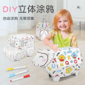 Sub 3D Coloring Cardboard House Lamb House IY Creative Gift Toys Children's D Three-dimensional Assembling Graffiti Shell Toys. 