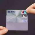 20 Pcs Transparent Pvc Card Holder, Safe Your Bank Card From Damage/Scratch. 