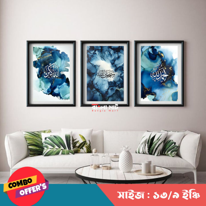 Set of 3 Exquisite Fiber Art Photo Frames - The Ultimate Choice for