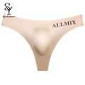 （NEW）2024 Men Panties - Ultra-Thin Seamless Men Panties - Stay Comfortable With Ultra-Thin Panties. 