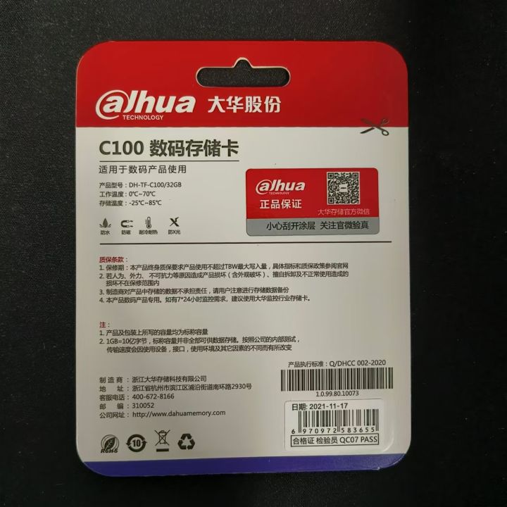 Dahua%20C100%20memory%20card%204K%20ultra-clear%20high%20speed%20100MB/s%20driving%20recorder%20TF%20card%20photography%20universal%2032GB%20and%2064GB%20-%20Image%206