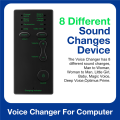 LKPCIGCXM Voice Changer 7 Different Sound Changes Device for Computer Laptop Mobile Phone.