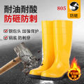 Adult men's high rain boots, fishing rubber shoes, water shoes, construction site rainy season construction, smashing, puncture resistance, labor protection rain boots. 