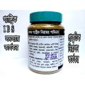Herbal Gastric Solution Powder Herbal Gastic Heal Powder - 250 gm - Chia Seed. 