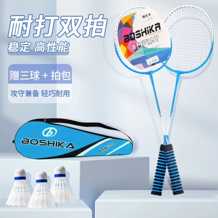 Boshika%20badminton%20racket%20wholesale%20alloy%20integrated%20adult%20sports%20suit%20manufacturer%20supplies%20-%20Image%206