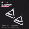 Transparent Bra Straps Adjustable Transparent Hook Invisible Strap Accessories Shoulder Comfort Soft Straps for Underwear 1 Pair.