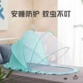 Baby bed / Bedding Set / Baby bed set -Baby Bed with Mosquito Net and Pillow - MultiColor ( 28 x 20 )" - As Same As Picture.