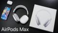 AirPods Max Premium Bluetooth Headphone.