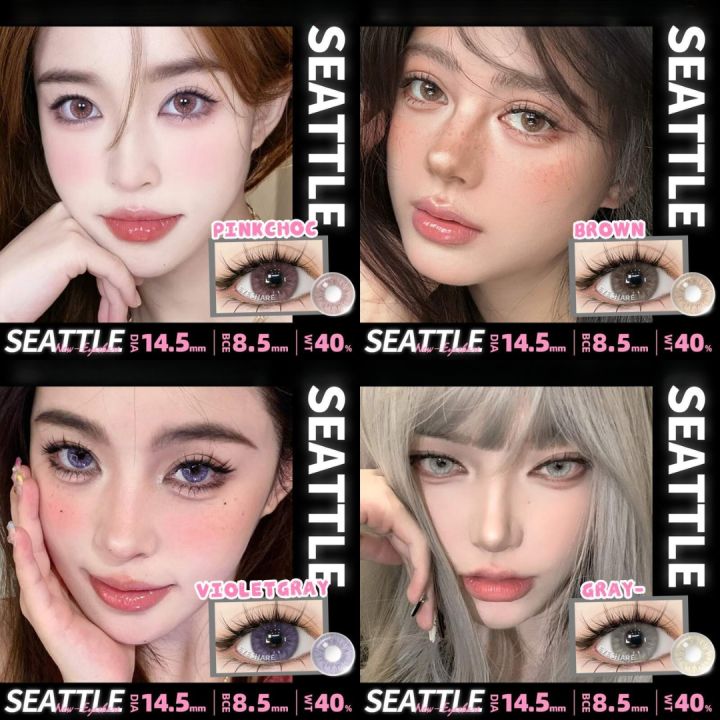 New Premium Ksseye/Eyeshare Seattle (Gray, Brown, Pinkchoc & Violet Gray) Color Contact Lens With Regular Kit Box For Men & Women. 1pair Ksseye/Eyeshare Color Contact lens for eye makeup cosmetics. Ksseye/Eyeshare Seattle Series. #seattle