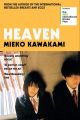 Heaven by Mieko Kawakami (Paperback-premium). 