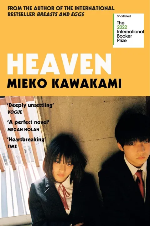 Heaven%20by%20Mieko%20Kawakami%20(Paperback-premium)%20-%20Image%202