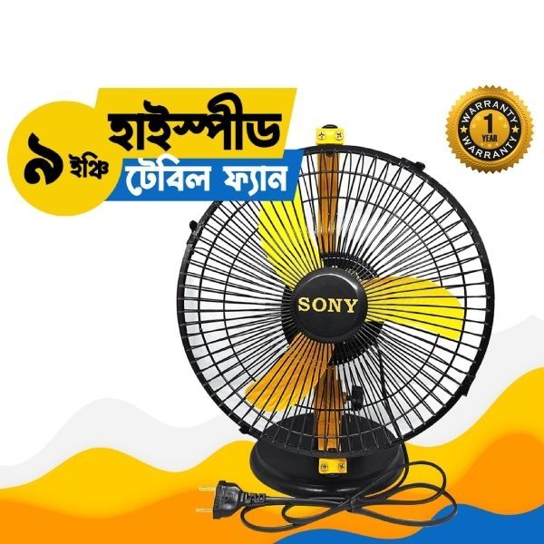 Sony high speed table fan 9"