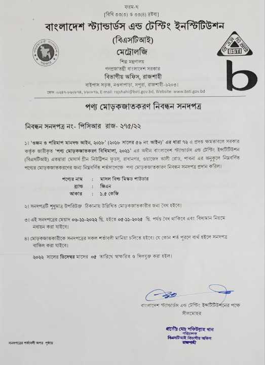 GN%20Muscle%20Build%201.6%20kg%20for%20Men%20&%20Women%20-%20Increase%20Stamina%20-%20Lean%20Muscle%20Growth%20&%20Recovery%20-%20Post%20Workout%20Muscle%20Builder%20-%20Chocolate%20Flavor%20-%2040%20Servings%20-%20Image%203