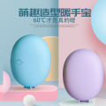 New Simple USB Charging Hand Warmer Single-Sided Quick Heating Mini Heating Pad Warm Egg Student Gift Printing LOGO.
