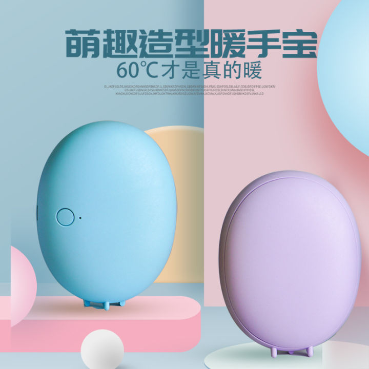New Simple USB Charging Hand Warmer Single-Sided Quick Heating Mini Heating Pad Warm Egg Student Gift Printing LOGO