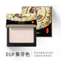 AGAG Egypt Style Contour Brightening Powder Concealer, Fair Skin, Non-Makeup, Waterproof Moisturizing Magnetic Buckle Makeup.
