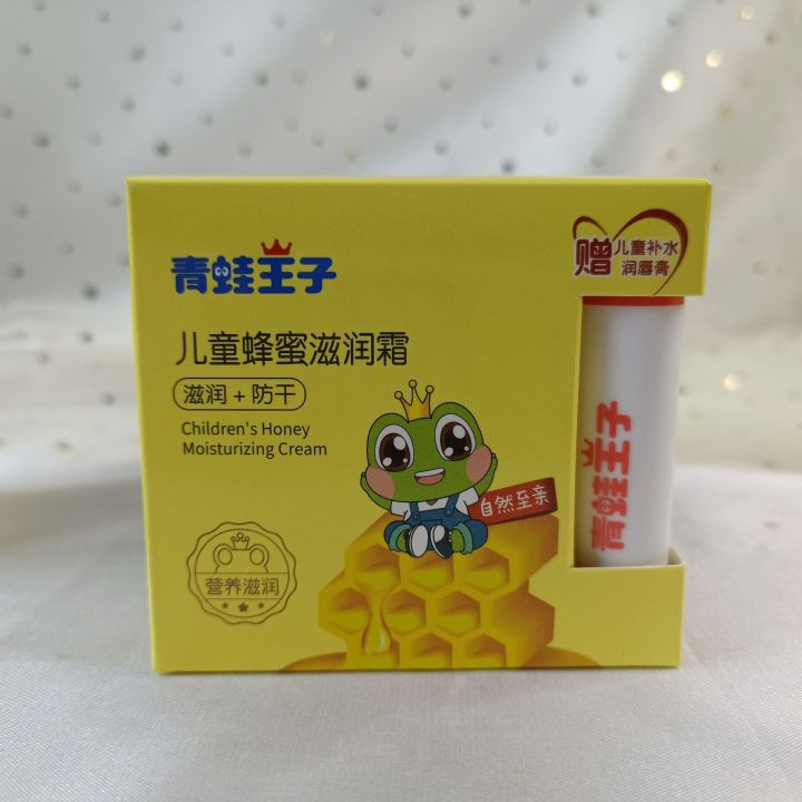 Frog%20Prince%20Children's%20Moisturizing%20Cream%2050g%20Bottle%20Comes%20with%20Lipstick,%20Honey,%20Fresh%20Milk,%20Strawberry,%20Lemon,%20Baby%20Kids%20Cream%20-%20Image%206