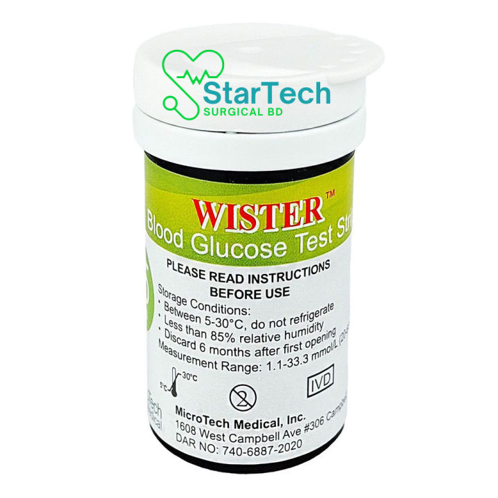 Wister%20Blood%20Glucose%20Test%20Strip,25x2,%2050pcs%20(1B0x)%20-%20Image%202