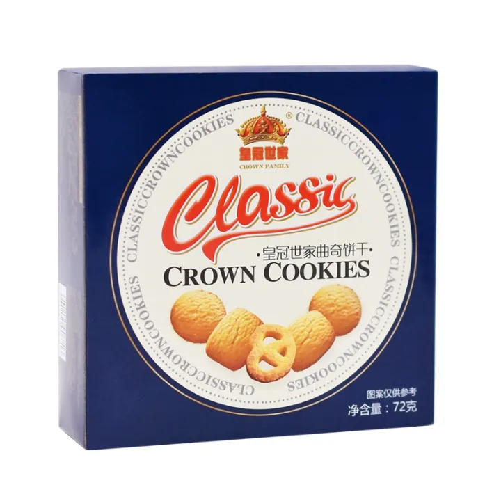 Danisa%20Indonesia%2072g%20Cookies%20Denmark%20Crown%20Gift%20Snack%20Wedding%20Cake%20-%20Image%207