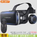 Cross-border selection of Qianhuan VR glasses Qianhuan magic lens wearable headset all-in-one smart virtual reality.