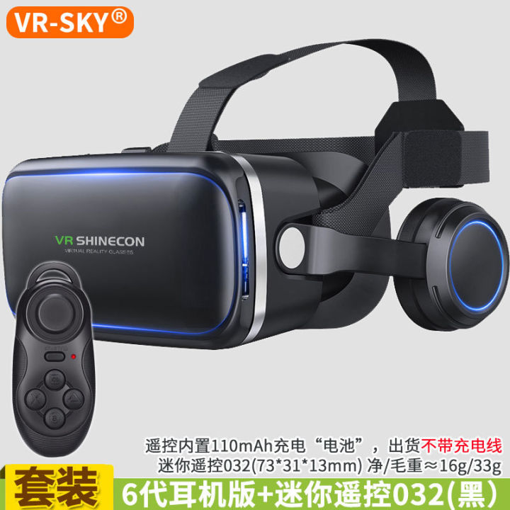 Cross-border%20selection%20of%20Qianhuan%20VR%20glasses%20Qianhuan%20magic%20lens%20wearable%20headset%20all-in-one%20smart%20virtual%20reality%20-%20Image%208
