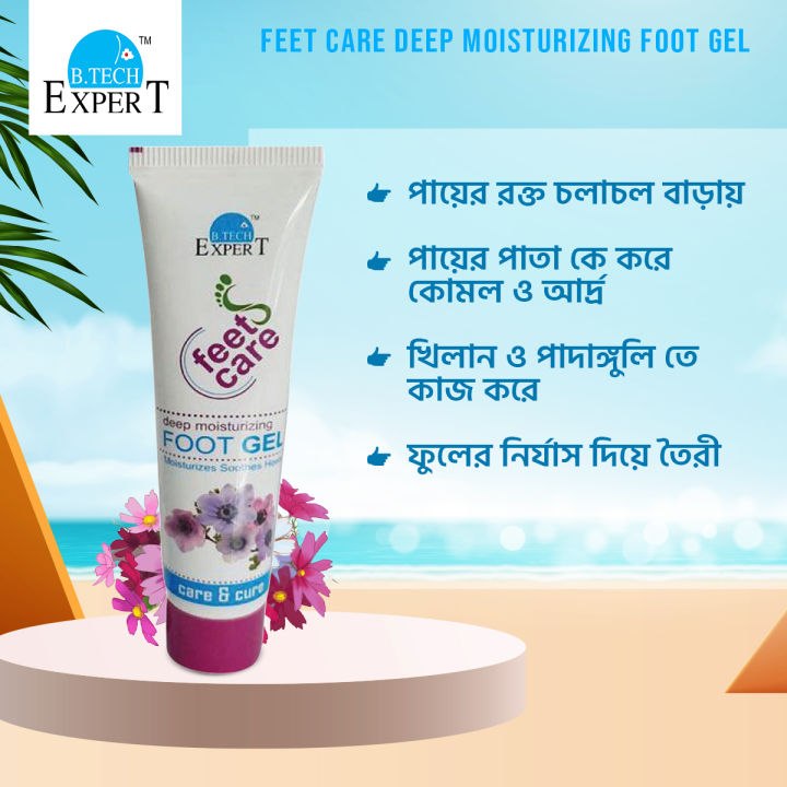 B.Tech%20ExperT%20Premium%20Moisturizing%20Foot%20Gel%20-%20Soothing%20&%20Nourishing%20for%20Feet%20&%20Toes%2050g%20-%20Image%203