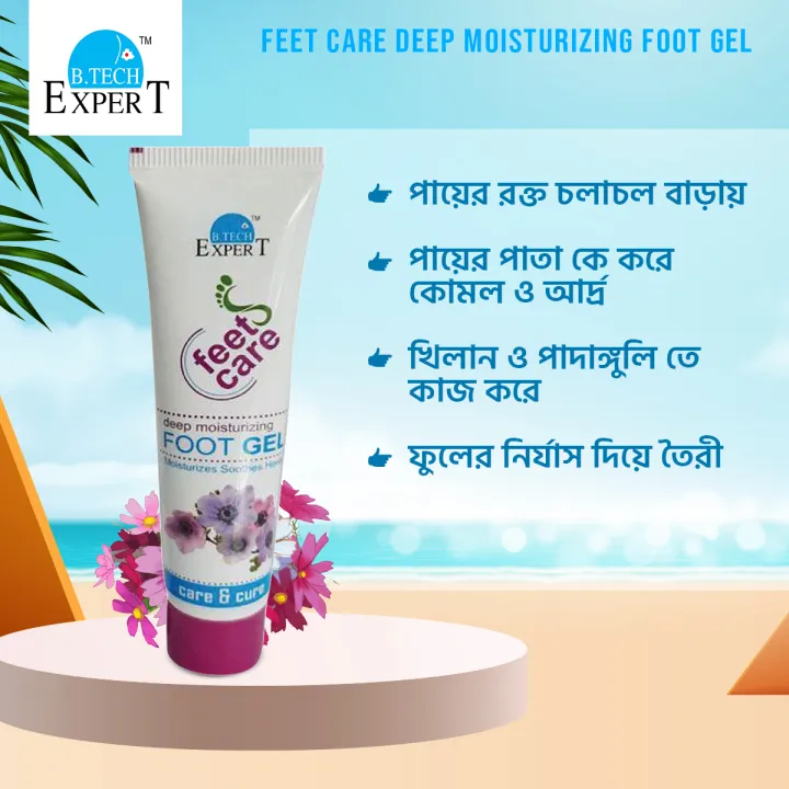 B.Tech%20ExperT%20Premium%20Moisturizing%20Foot%20Gel%20-%20Soothing%20&%20Nourishing%20for%20Feet%20&%20Toes%2050g%20-%20Image%203
