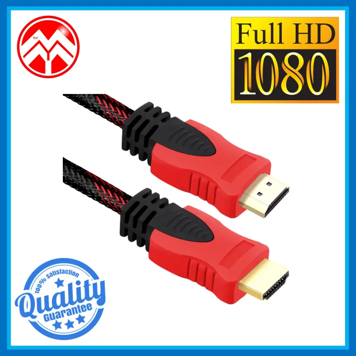 10M%20High%20Speed%20HDMI%20Cable%20V1.4%203D%20Full%20HD%201080P-BLACK%20-%20Image%203