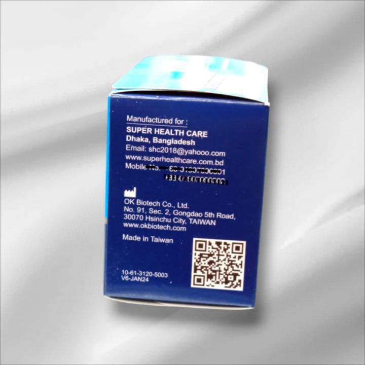Ok%20Meter%20Match%20II%20Blood%20Glucose%20Test%20Strips%20(25%20&%2050%20pcs)%20-%20Image%204