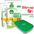 Dettol Handwash Aloe Vera Refill Double Pack (170ml x 2) Get Tiffin Box. 