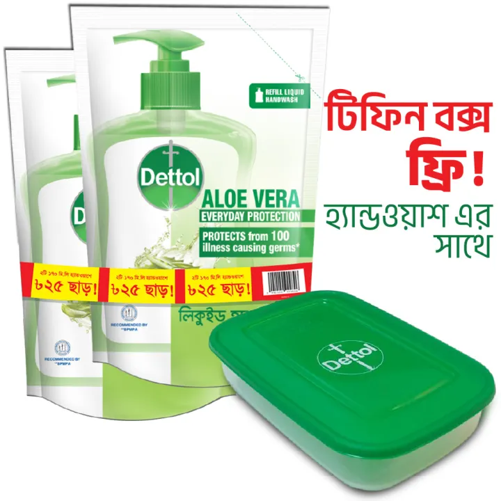 Dettol%20Handwash%20Aloe%20Vera%20Refill%20Double%20Pack%20(170ml%20x%202)%20Get%20Tiffin%20Box%20-%20Image%203